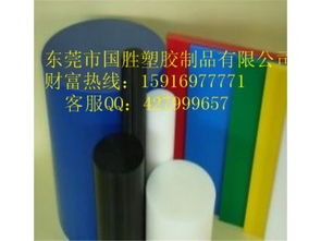 PA尼龙棒 供应产品 东莞市国胜塑胶制品有限责任公司