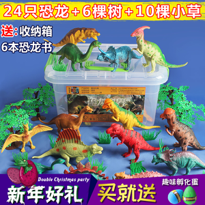 儿童恐龙玩具霸王龙套装仿真动物模型小蛋塑胶侏罗纪男女生孩礼物